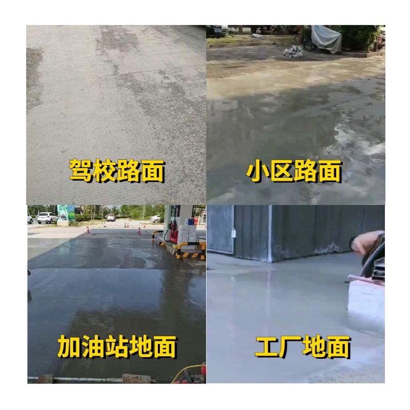 天元老旧道路翻新快速解决方案