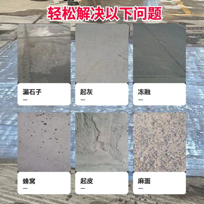 天元低碳市政修补材料简单快速修补道路恢复交通